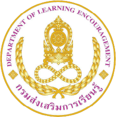 เว็บไซต์กรมส่งเสริมการเรียนรู้