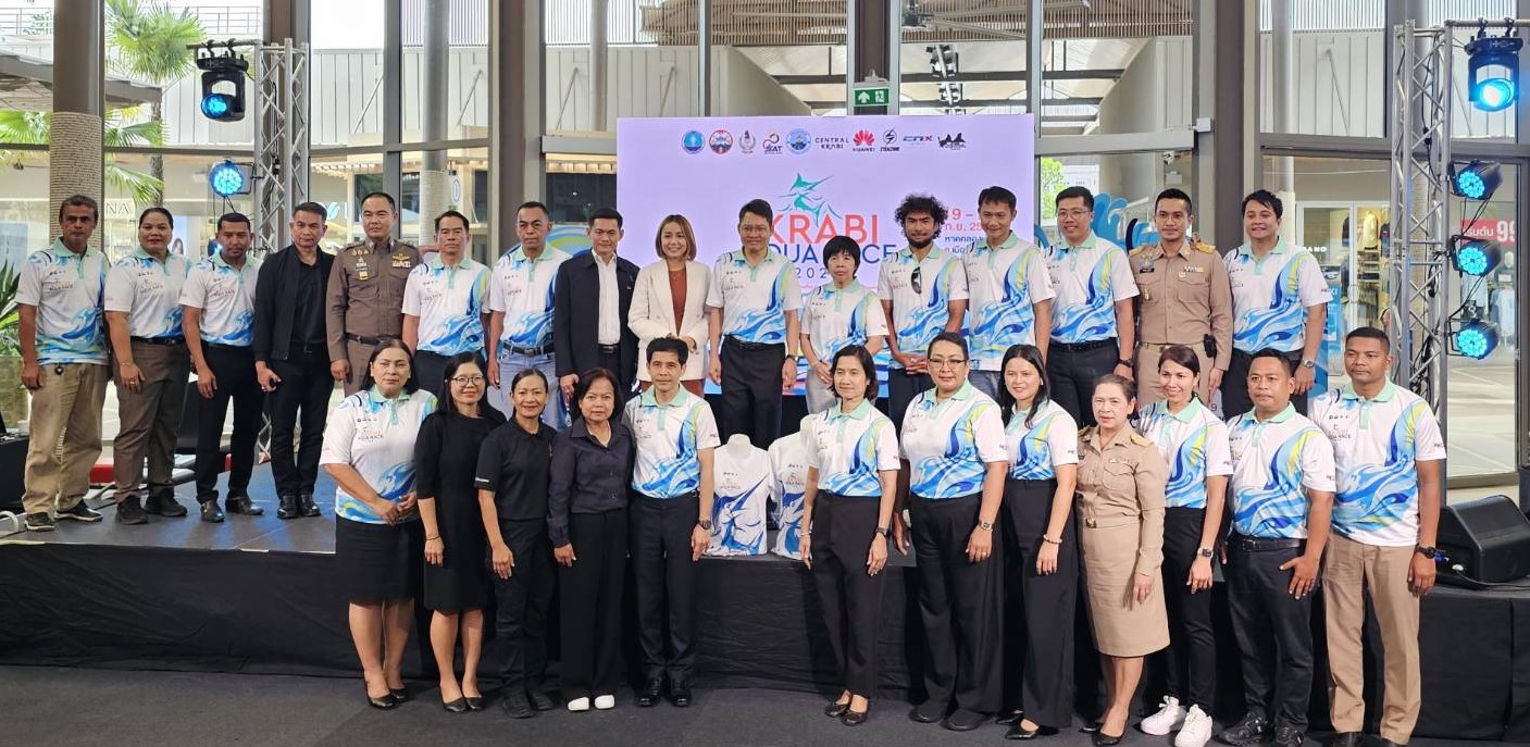 ร่วมงานแถลงข่าวโครงการ “พัฒนาเมืองกีฬาเชื่อมโยงการท่องเที่ยว (Sports City & Sports Tourism Development Project)” ประจำปีงบประมาณ พ.ศ. 2569 พร้อมเปิดตัวการแข่งขัน “KRABI AQUA RACE 2026”