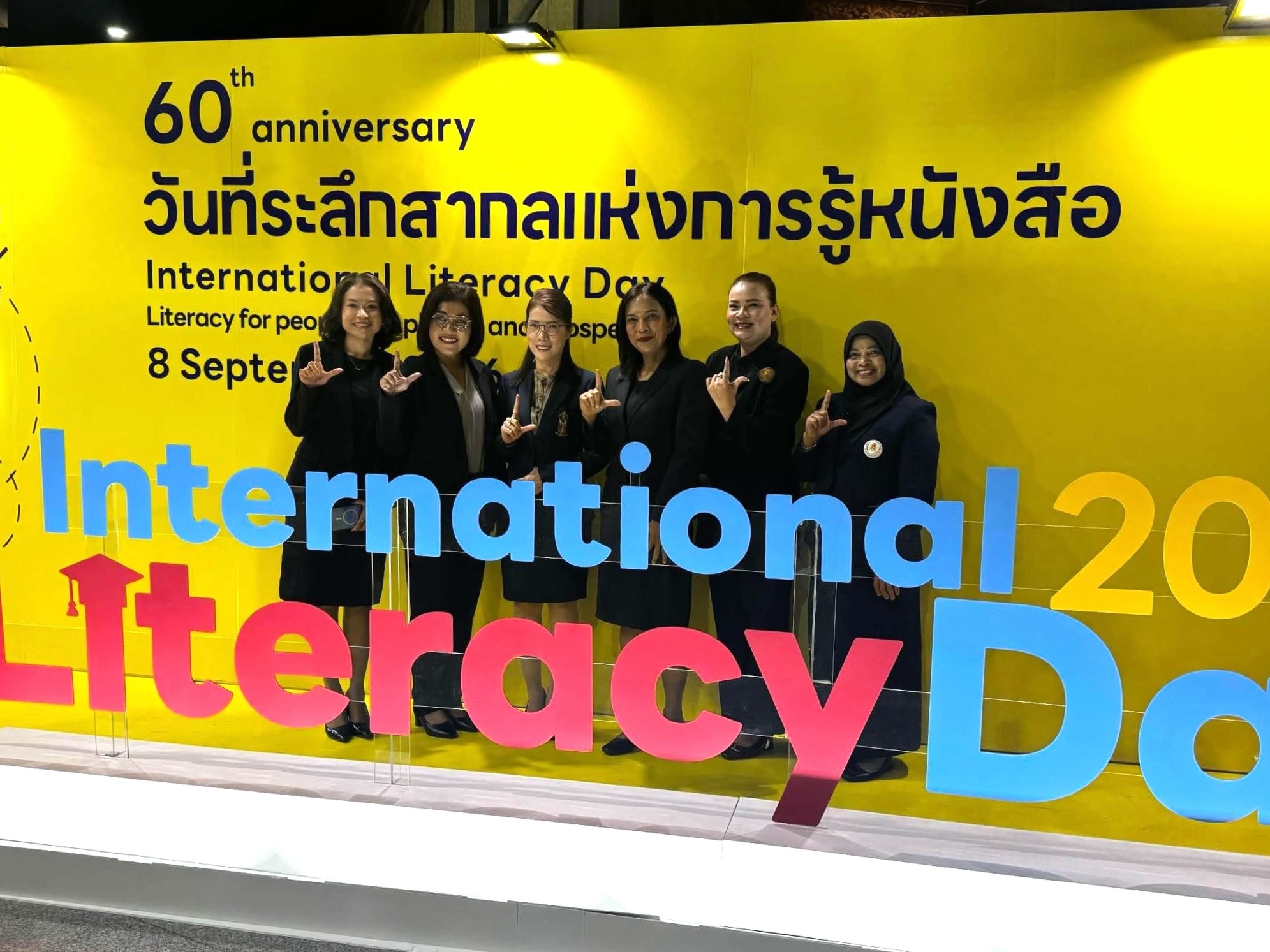 สกร.กระบี่ ร่วมขับเคลื่อนพลังการรู้หนังสือ สร้างโอกาสการเรียนรู้ตลอดชีวิต เนื่องใน “วันที่ระลึกสากลแห่งการรู้หนังสือ ประจำปี 2569”