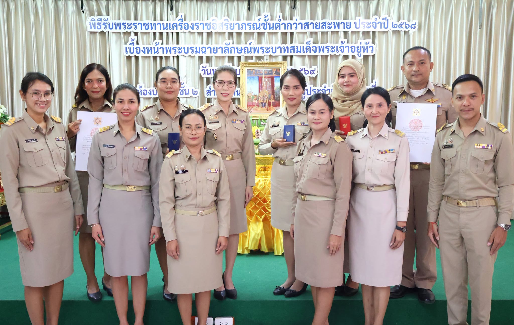 พิธีรับพระราชทานเครื่องราชอิสริยาภรณ์ชั้นต่ำกว่าสายสะพาย ประจำปี 2568